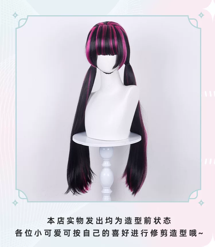 Perruque de cosplay Draculaura - Anime Cosplay Wig Heat Resistant avis et prix