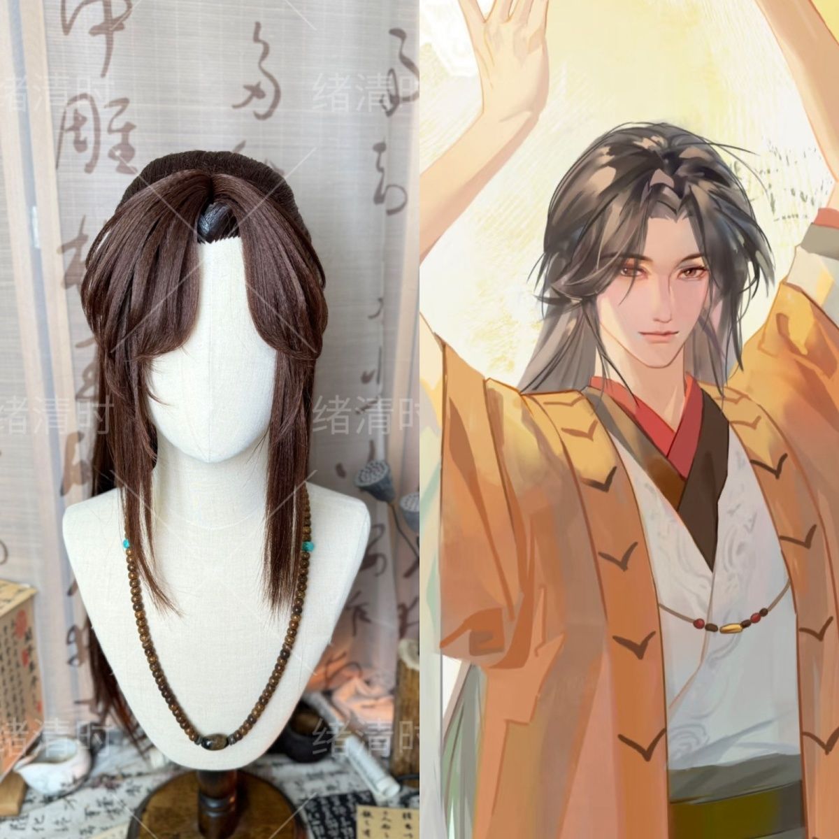 Perruque de style Guangling Wa - Anime Cosplay Wig Heat Resistant avis et prix